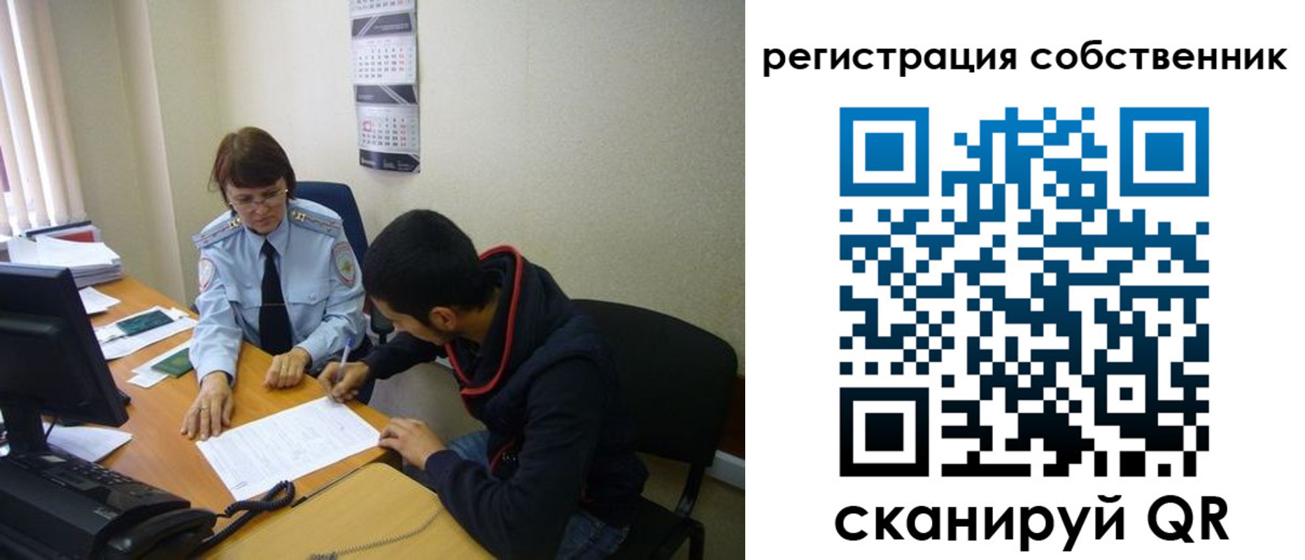 форма 3 в Красном Куте
